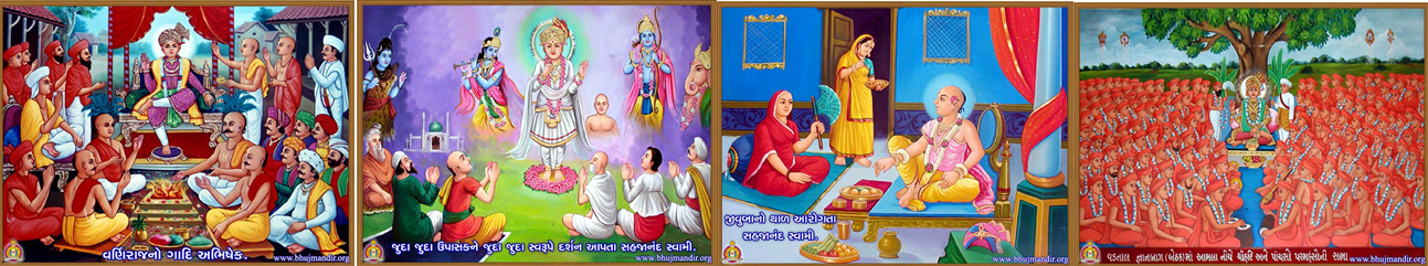 about-swaminarayan5